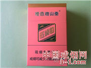 泰山(红锡包) | 单盒价格¥22元 目前已上市