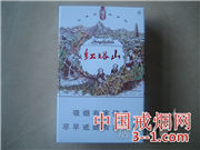 红塔山(传奇) | 单盒价格¥14元 目前已上市