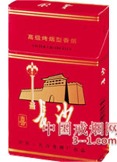 喜长沙 | 单盒价格上市后公布 目前待上市
