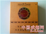 红塔山(大师) | 单盒价格¥100元 目前已上市