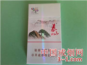 泰山(好客细支) | 单盒价格￥22元 目前已上市