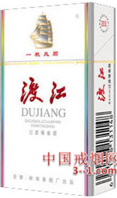 渡江(铂金硬盒) | 单盒价格¥4元 目前待上市