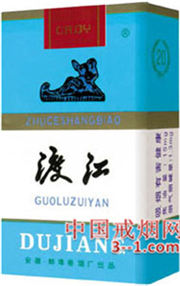 渡江(东海蓝软) | 单盒价格¥1元 目前待上市