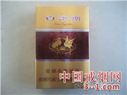 白沙(硬紫瑞) | 单盒价格￥16元 目前已上市
