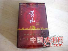 黄山(软红) | 单盒价格¥10元 目前已上市
