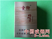 云烟(呼伦贝尔6mg) | 单盒价格￥27元 目前已上市