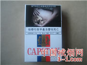 CAPSTAN(澳门版) | 单盒价格上市后公布 目前