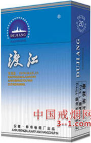 渡江(东海蓝硬) | 单盒价格¥2元 目前待上市