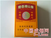 泰山(哈德门) | 单盒价格¥7.5元 目前已上市
