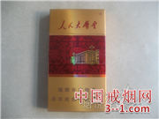 人民大会堂(硬红细支) | 单盒价格¥16元 目前已上市