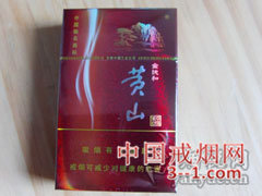 黄山(金醇和) | 单盒价格¥7元 目前已上市