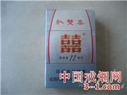 红双喜(11mg)中免版 | 单盒价格上市后公布 目前
