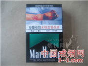 万宝路(黑薄荷)香港免税版 | 单盒价格¥15元 目前