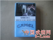 骆驼(八角蓝)澳门版 | 单盒价格上市后公布 目前