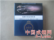 555(弘)澳门版 | 单盒价格上市后公布 目前