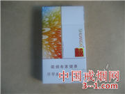 双喜(彩悦) | 单盒价格￥27元 目前已上市