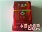 黄金叶(鸿运帝豪) | 单盒价格¥15元 目前已上市