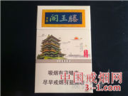 金圣(硬滕王阁) | 单盒价格￥10元 目前已上市