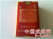 黄山(软喜庆红方印) | 单盒价格¥20元 目前已上市