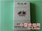 白沙(细支白) | 单盒价格￥22元 目前已上市