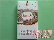 红塔山(传奇)细支 | 单盒价格￥15元 目前已上市