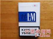 L&M(硬蓝)俄罗斯含税版 | 单盒价格上市后公布 目前