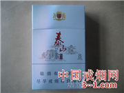泰山(望岳)出口版 | 单盒价格上市后公布 目前待上市