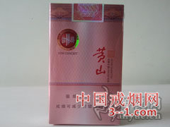 黄山(新概念) | 单盒价格¥32元 目前已上市