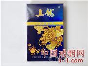 真龙(海韵)出口版 | 单盒价格￥35元 目前待上市