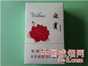 钻石(迎宾) | 单盒价格¥7元 目前已上市