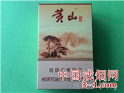 黄山(硬记忆) | 单盒价格¥10元 目前已上市
