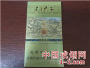 娇子(龙涎香细支) | 单盒价格￥55元 目前已上市