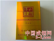 黄山(金上品) | 单盒价格¥22元 目前已上市