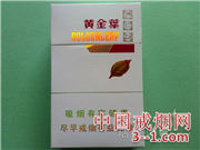 黄金叶(金丝路) | 单盒价格¥18元 目前已上市