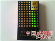 黄金叶(炫尚) | 单盒价格¥20元 目前已上市
