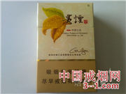 贵烟(洞藏成香) | 单盒价格￥20元 目前已上市