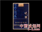 娇子(悦) | 单盒价格¥30元 目前已上市