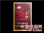 云烟(细支祥瑞) | 单盒价格￥23元 目前已上市