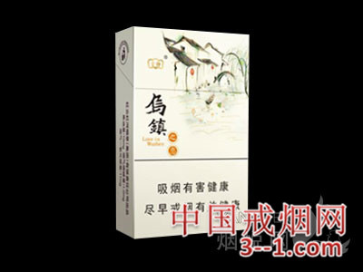云烟(乌镇之恋) | 单盒价格¥35元 目前已上市