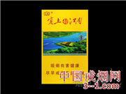 云烟(塞上好江南) | 单盒价格¥28元 目前待上市