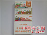 玉溪(创客) | 单盒价格￥20元 目前已上市