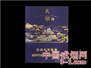 黄山(天都高山流水) | 单盒价格¥100元 目前已上市