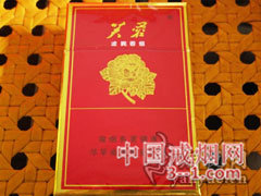 芙蓉(精品) | 单盒价格￥8元 目前已上市