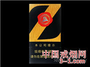 中南海(Z咖) | 单盒价格¥30元 目前已上市