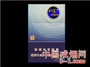 利群(休闲云端) | 单盒价格￥100元 目前已上市