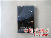 贵烟(跨越) | 单盒价格￥23元 目前已上市