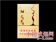 黄金叶(百年梦) | 单盒价格¥20元 目前已上市