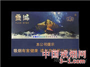 云烟(雪域) | 单盒价格¥70元 目前已上市