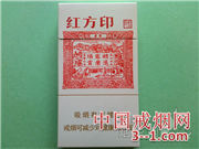 黄山(红方印细支) | 单盒价格¥20元 目前已上市