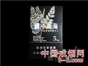 中南海(黑耀5mg) | 单盒价格¥15元 目前已上市